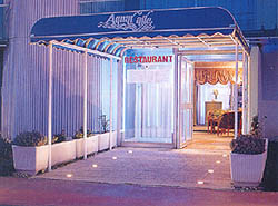 Aquar'aile