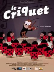 Image illustrant Ciné Biberon