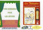 Image illustrant Représentation théâtrale